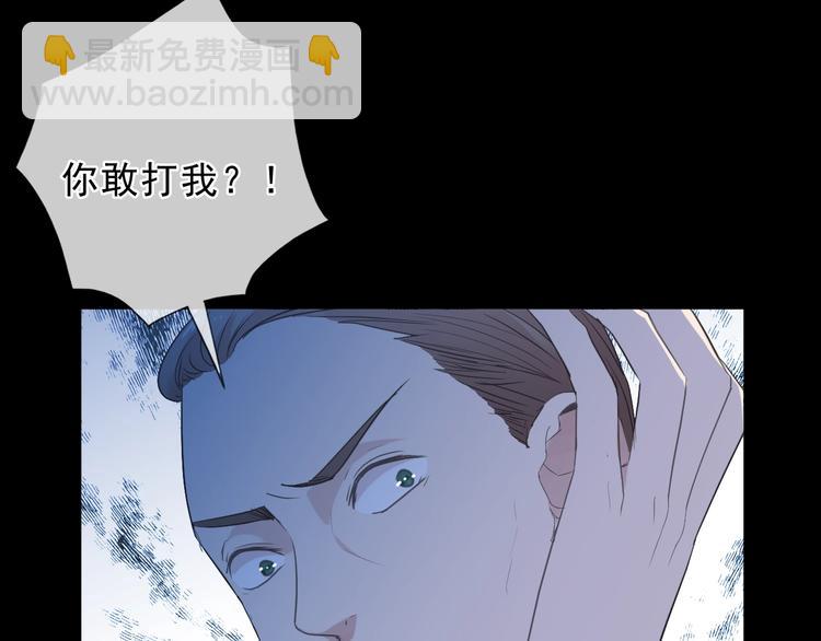 第42话 带血的真相（上）(1/3)-第42话