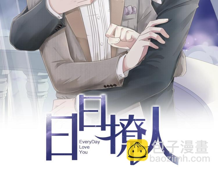 第42话 带血的真相（上）(1/3)-第42话