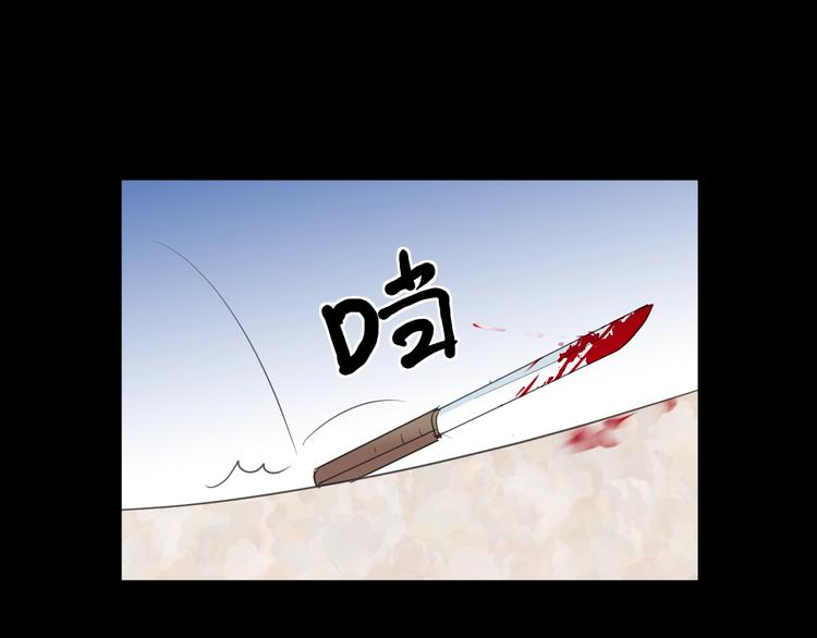 第42话 带血的真相（上）(1/3)-第42话