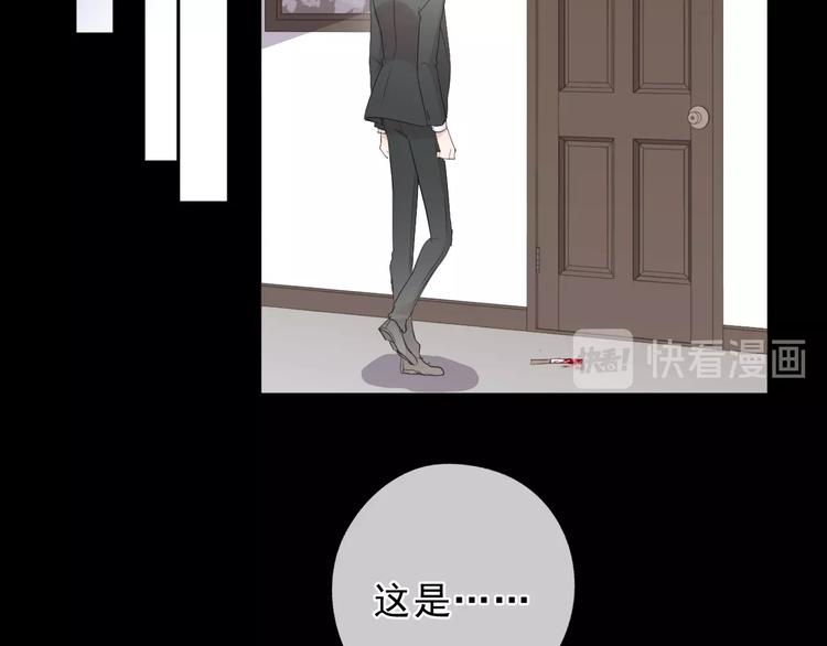第42话 带血的真相（上）(1/3)-第42话