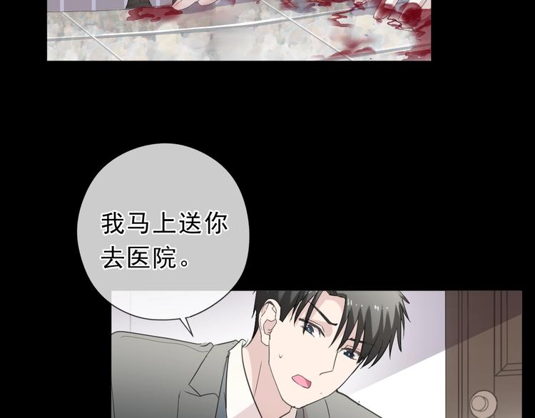 第42话 带血的真相（上）(1/3)-第42话