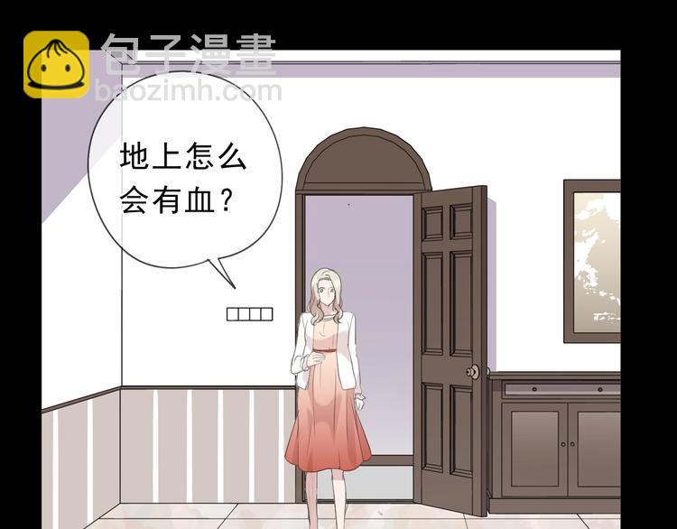 第42话 带血的真相（上）(1/3)-第42话