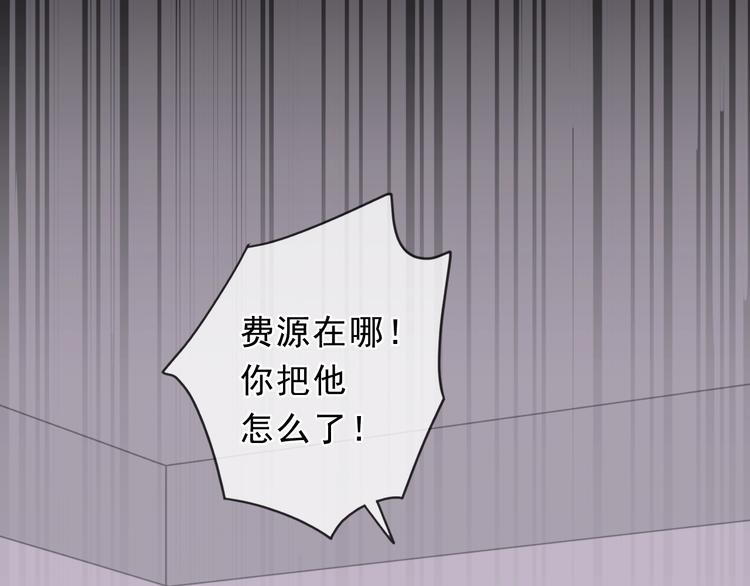 第42话 带血的真相（上）(1/3)-第42话