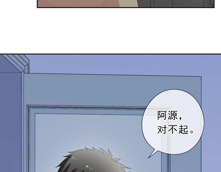 第44话 回到我身边(1/2)-第44话