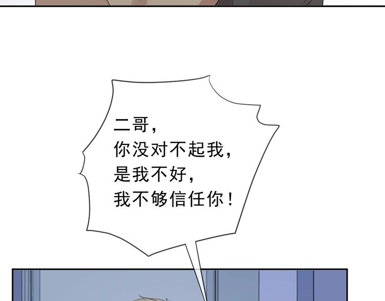 第44话 回到我身边(1/2)-第44话