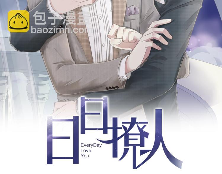 第44话 回到我身边(1/2)-第44话