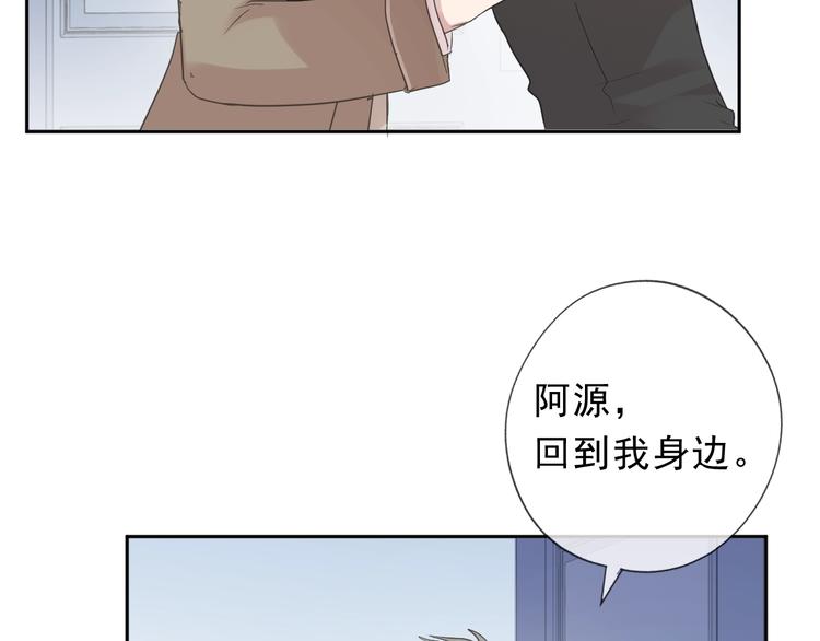 第44话 回到我身边(1/2)-第44话