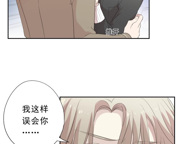 第44话 回到我身边(1/2)-第44话