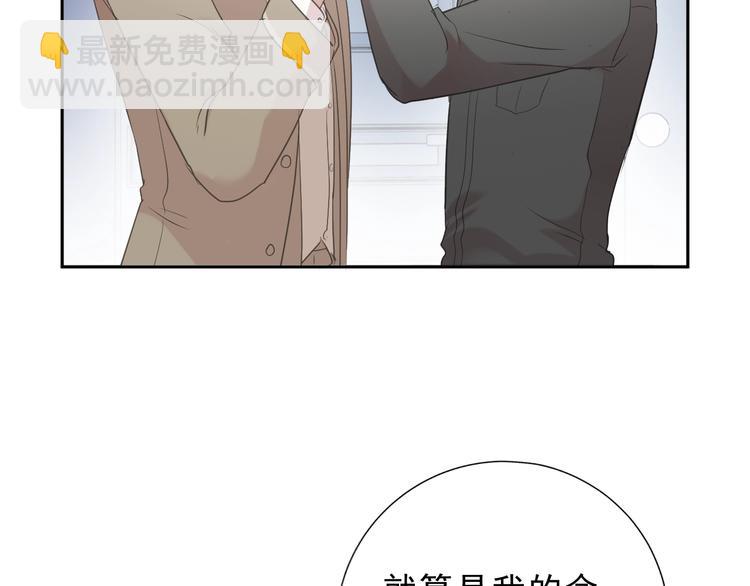 第44话 回到我身边(1/2)-第44话