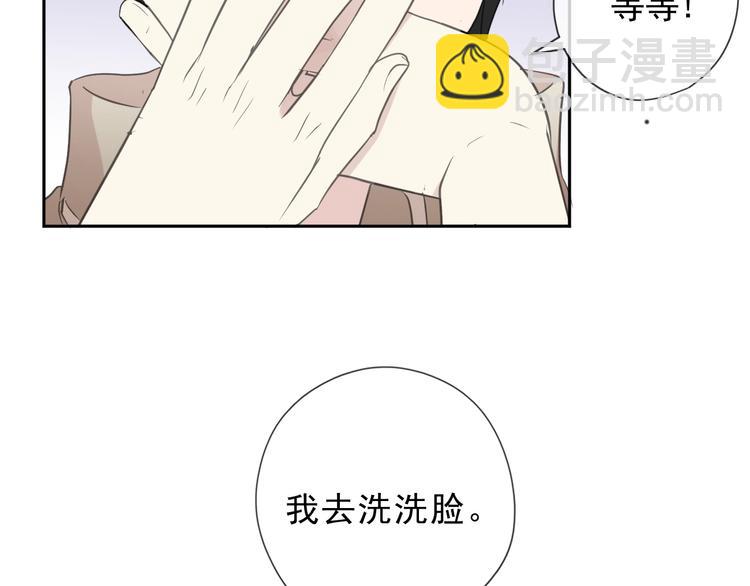 第44话 回到我身边(1/2)-第44话