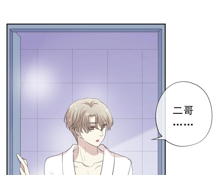 第44话 回到我身边(1/2)-第44话