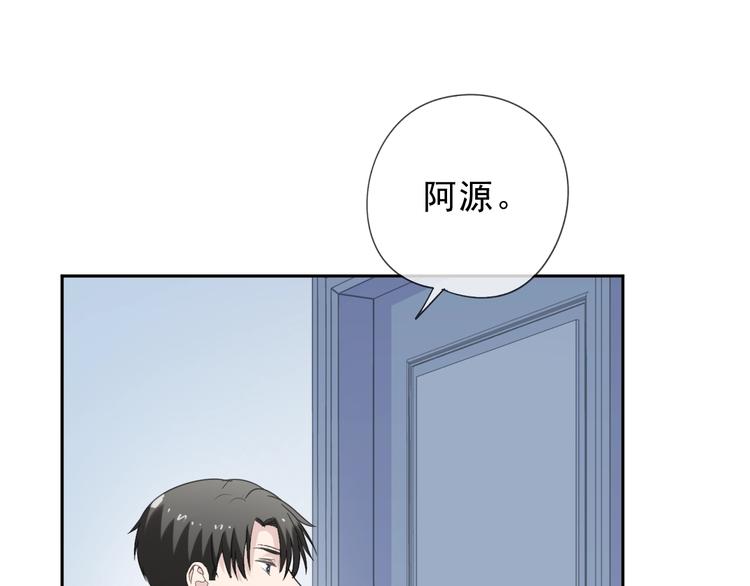 第44话 回到我身边(1/2)-第44话