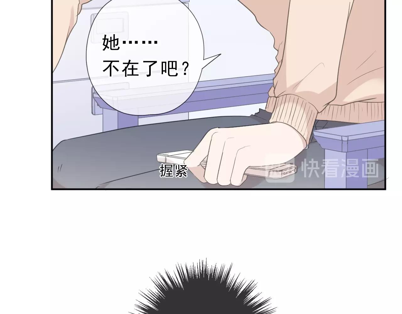第46话 赎罪(1/2)-第46话