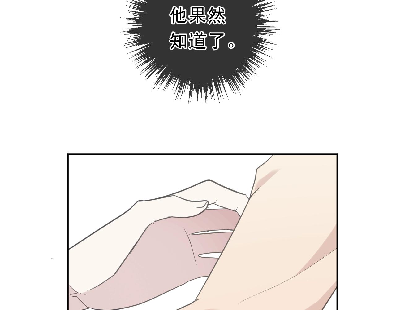 第46话 赎罪(1/2)-第46话