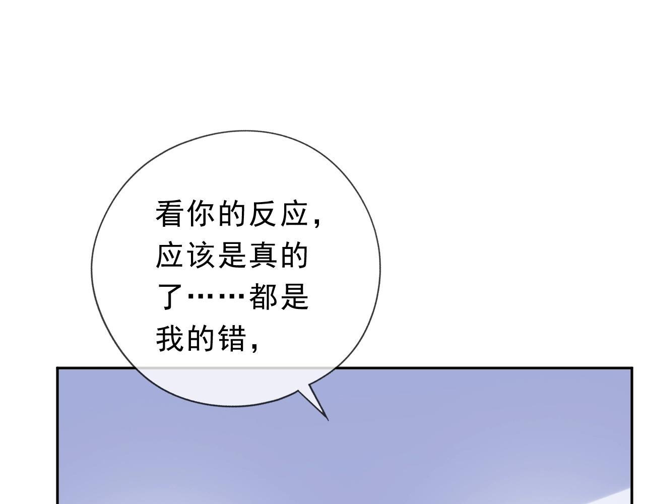 第46话 赎罪(1/2)-第46话