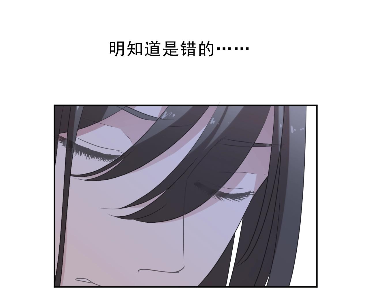 第46话 赎罪(1/2)-第46话