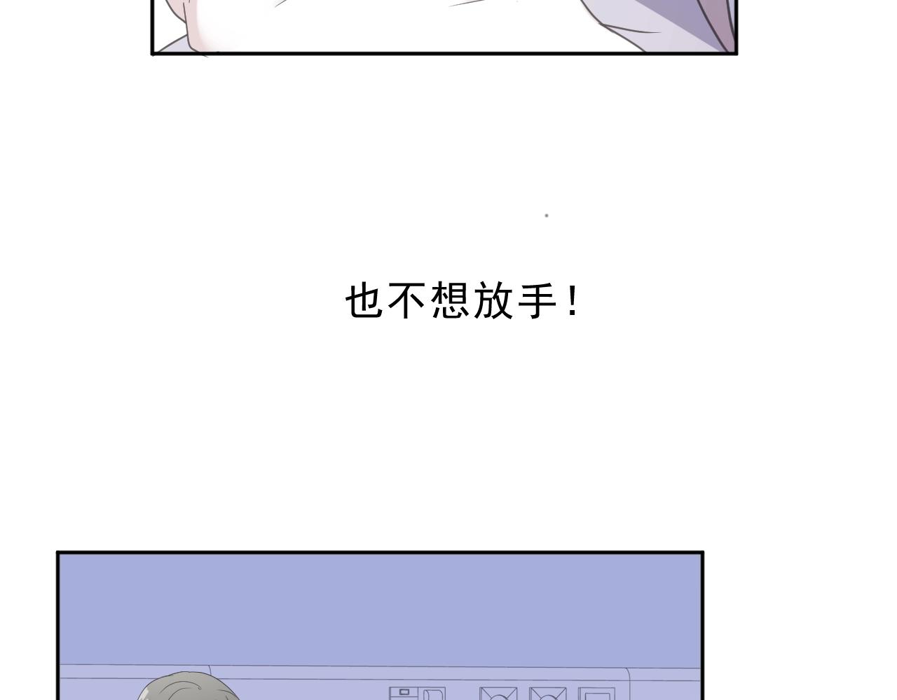 第46话 赎罪(1/2)-第46话