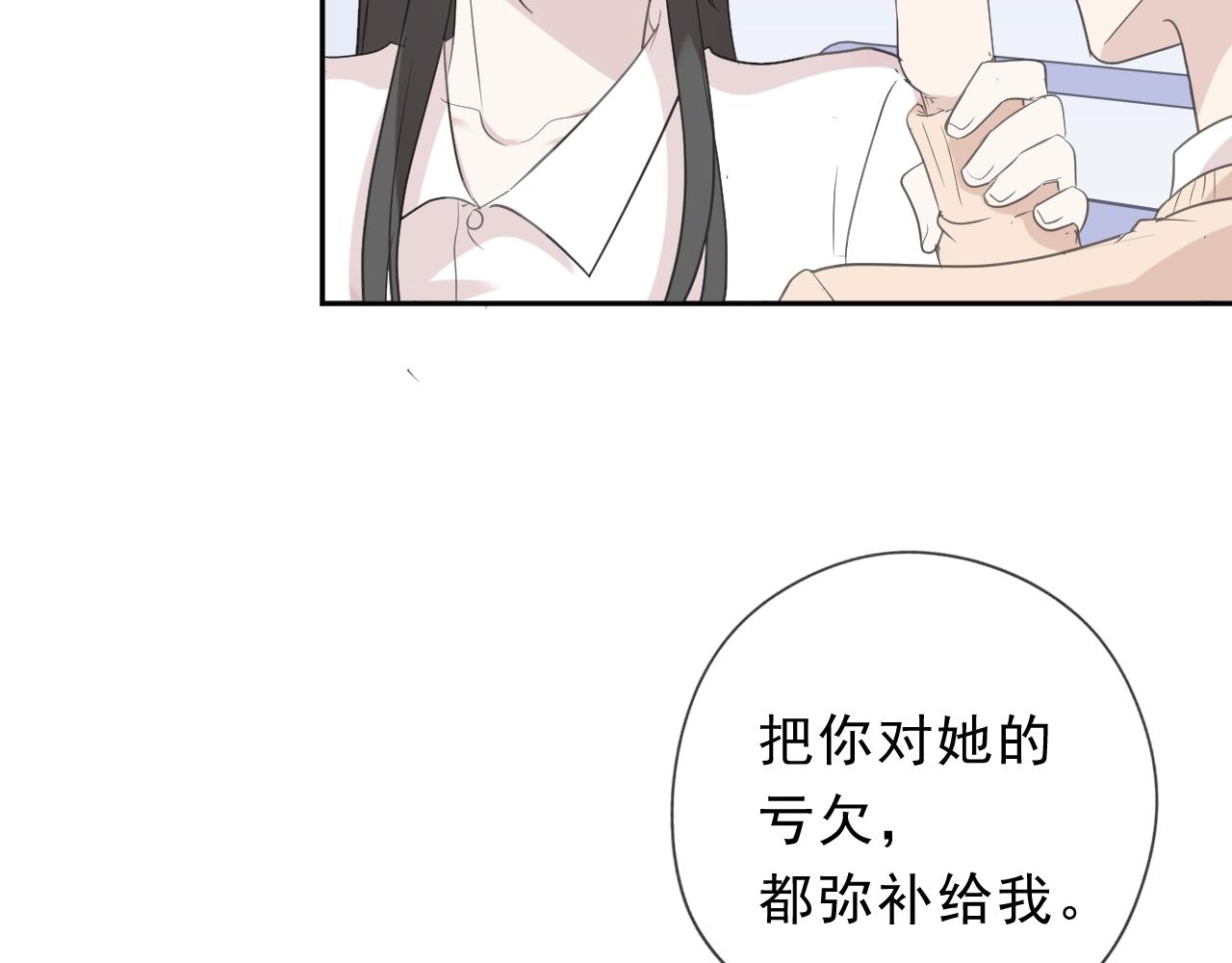 第46话 赎罪(1/2)-第46话