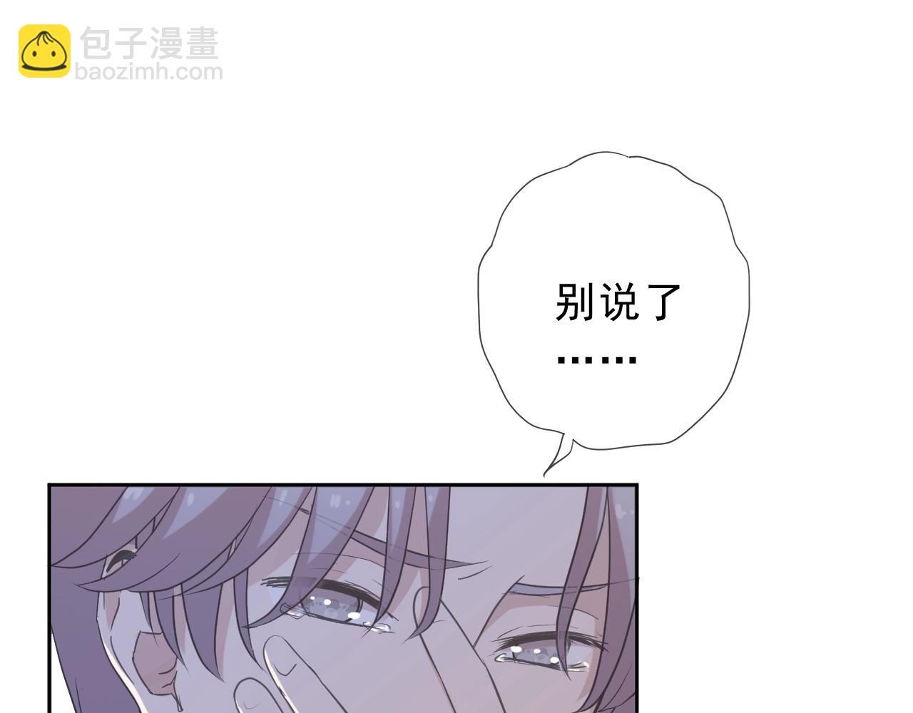 第46话 赎罪(1/2)-第46话