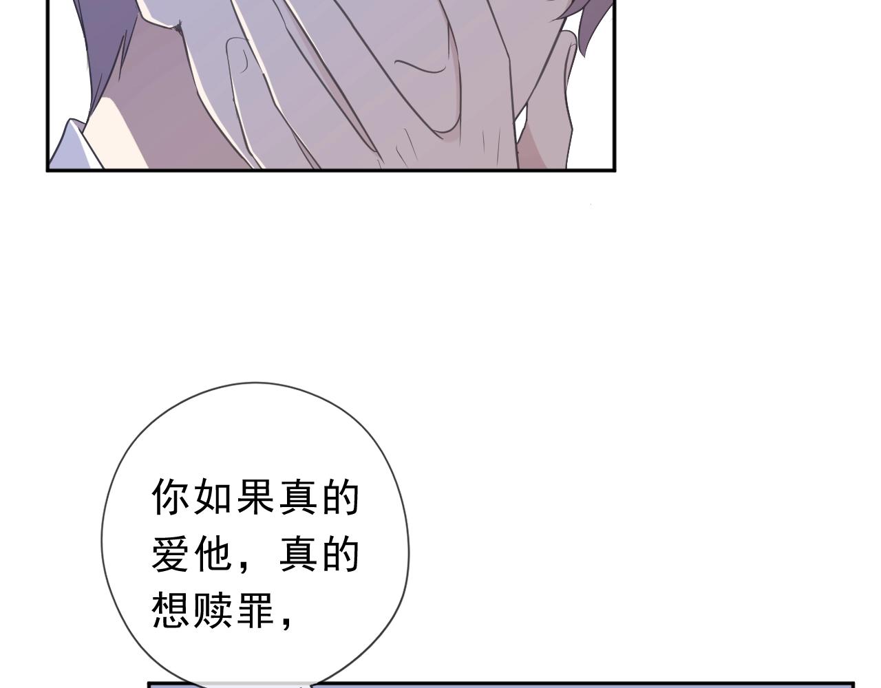 第46话 赎罪(1/2)-第46话
