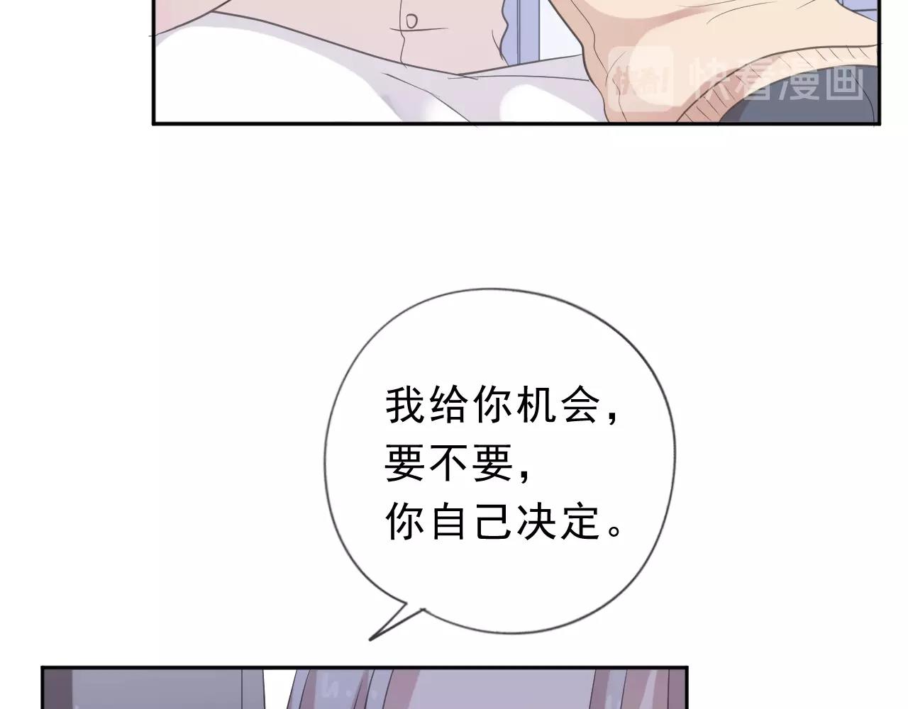 第46话 赎罪(1/2)-第46话