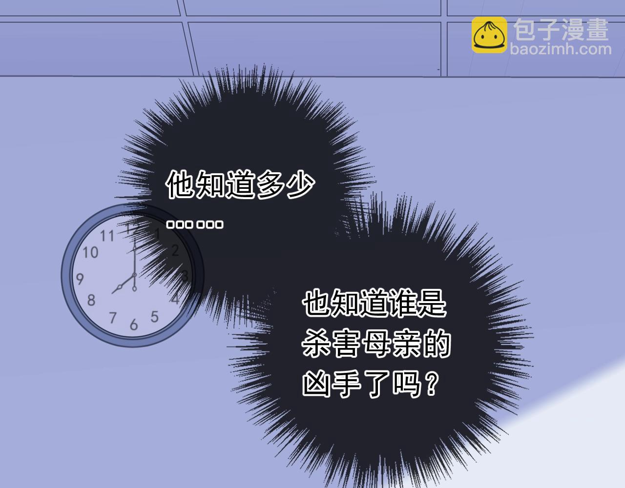第46话 赎罪(1/2)-第46话