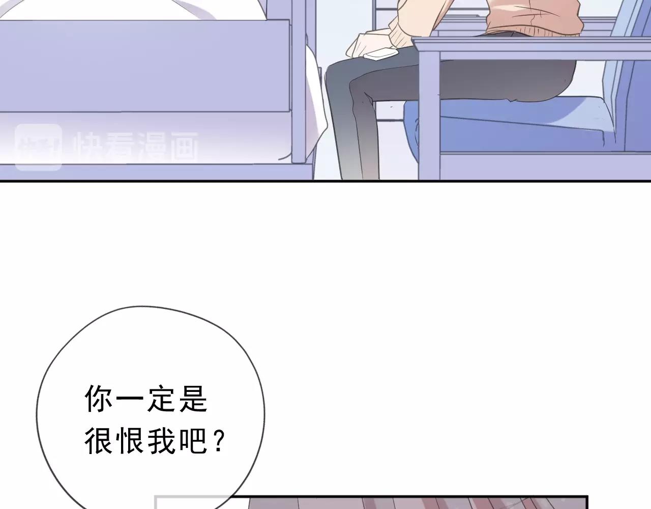 第46话 赎罪(1/2)-第46话
