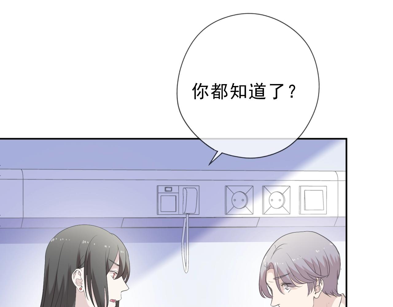 第46话 赎罪(1/2)-第46话