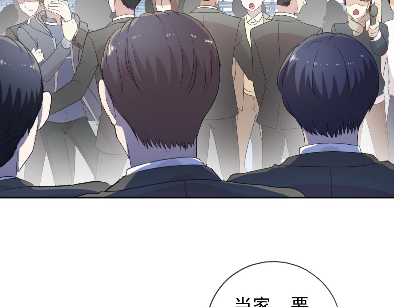 第48话 二哥，等我(1/3)-第48话