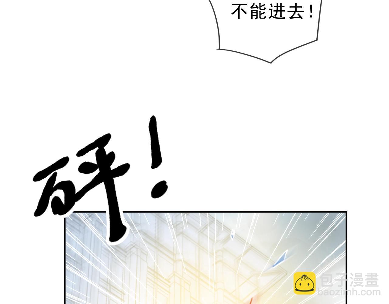 第48话 二哥，等我(1/3)-第48话