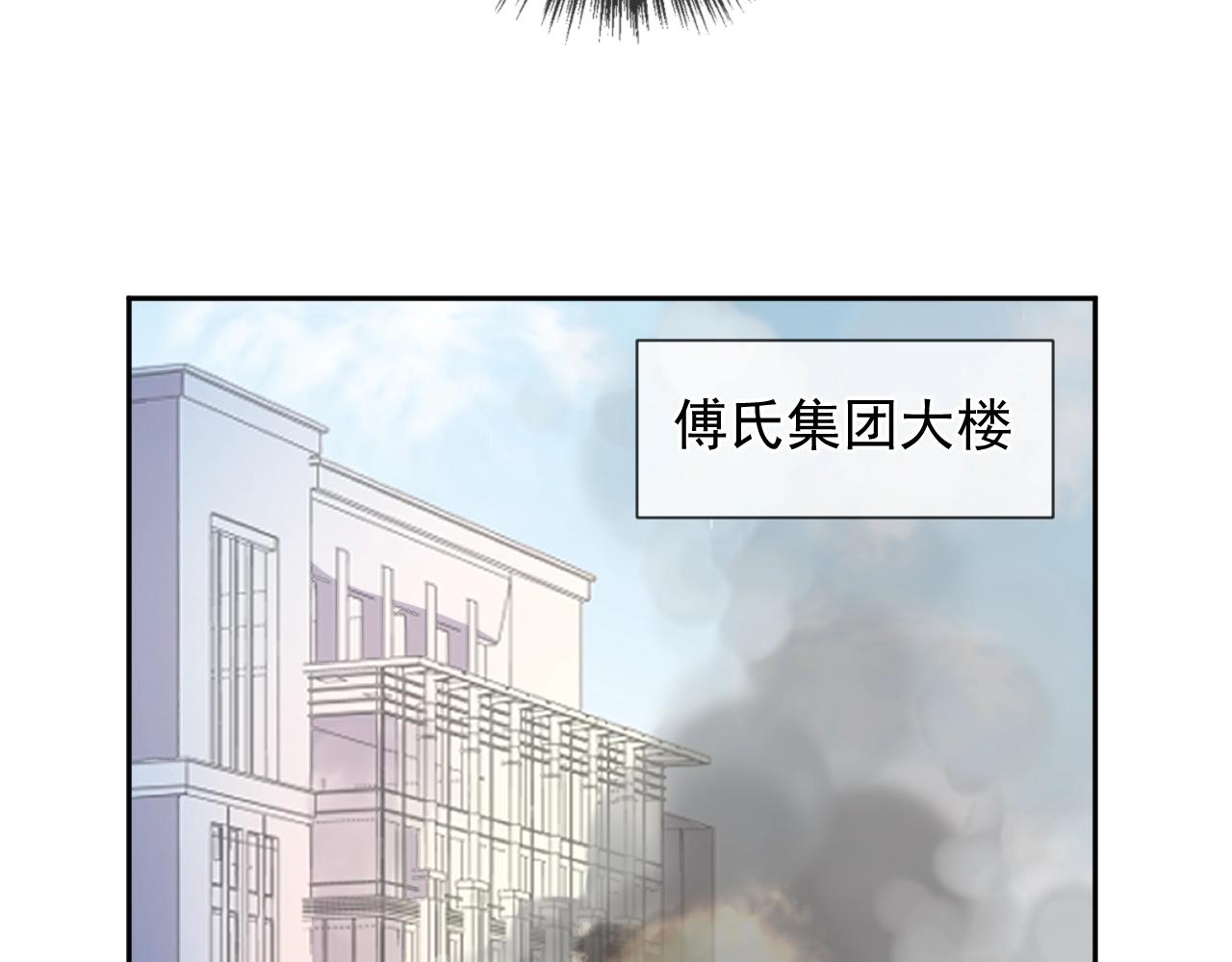 第48话 二哥，等我(1/3)-第48话