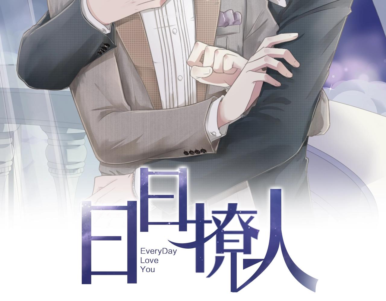 第50话 终于回来了(1/2)-第50话