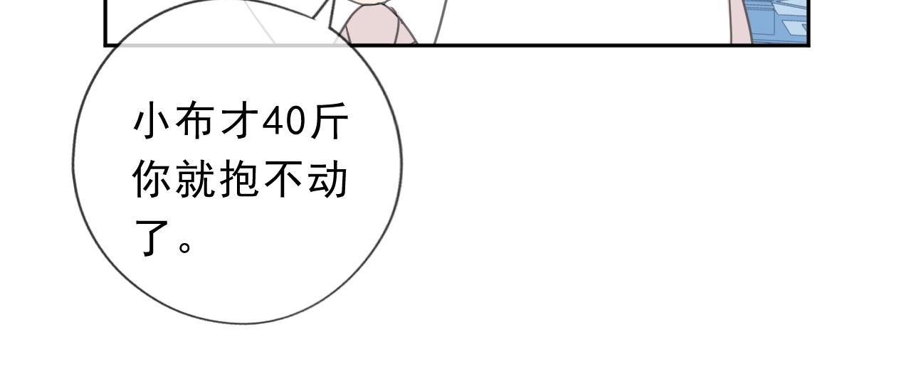 第50话 终于回来了(1/2)-第50话