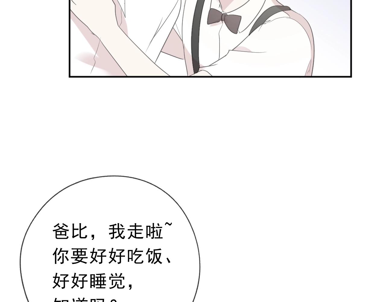 第50话 终于回来了(1/2)-第50话