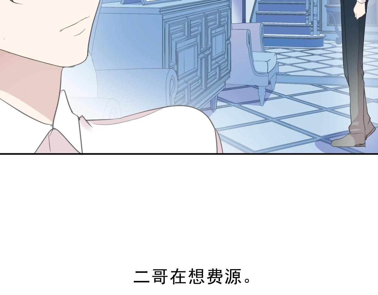 第50话 终于回来了(1/2)-第50话