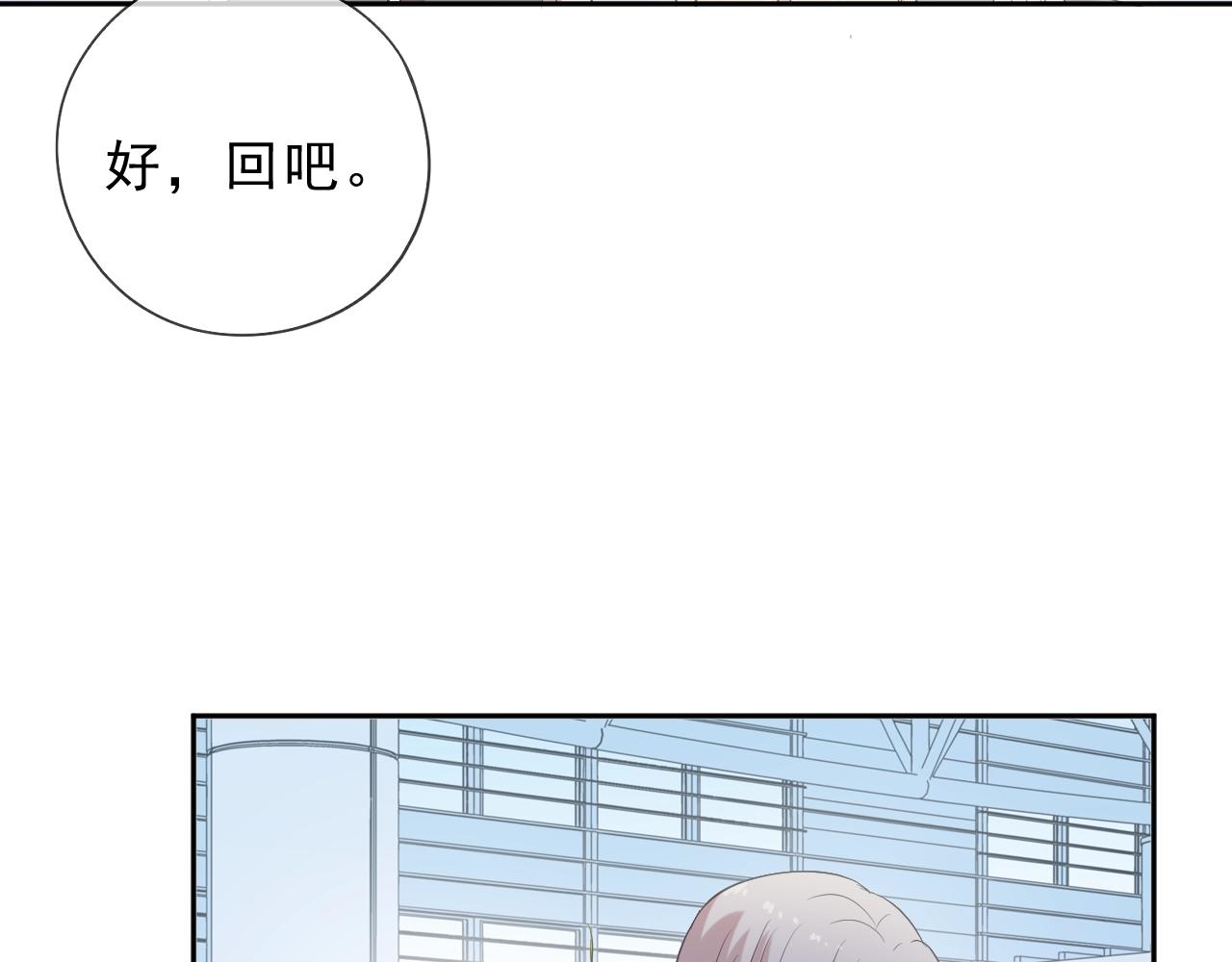 第50话 终于回来了(1/2)-第50话
