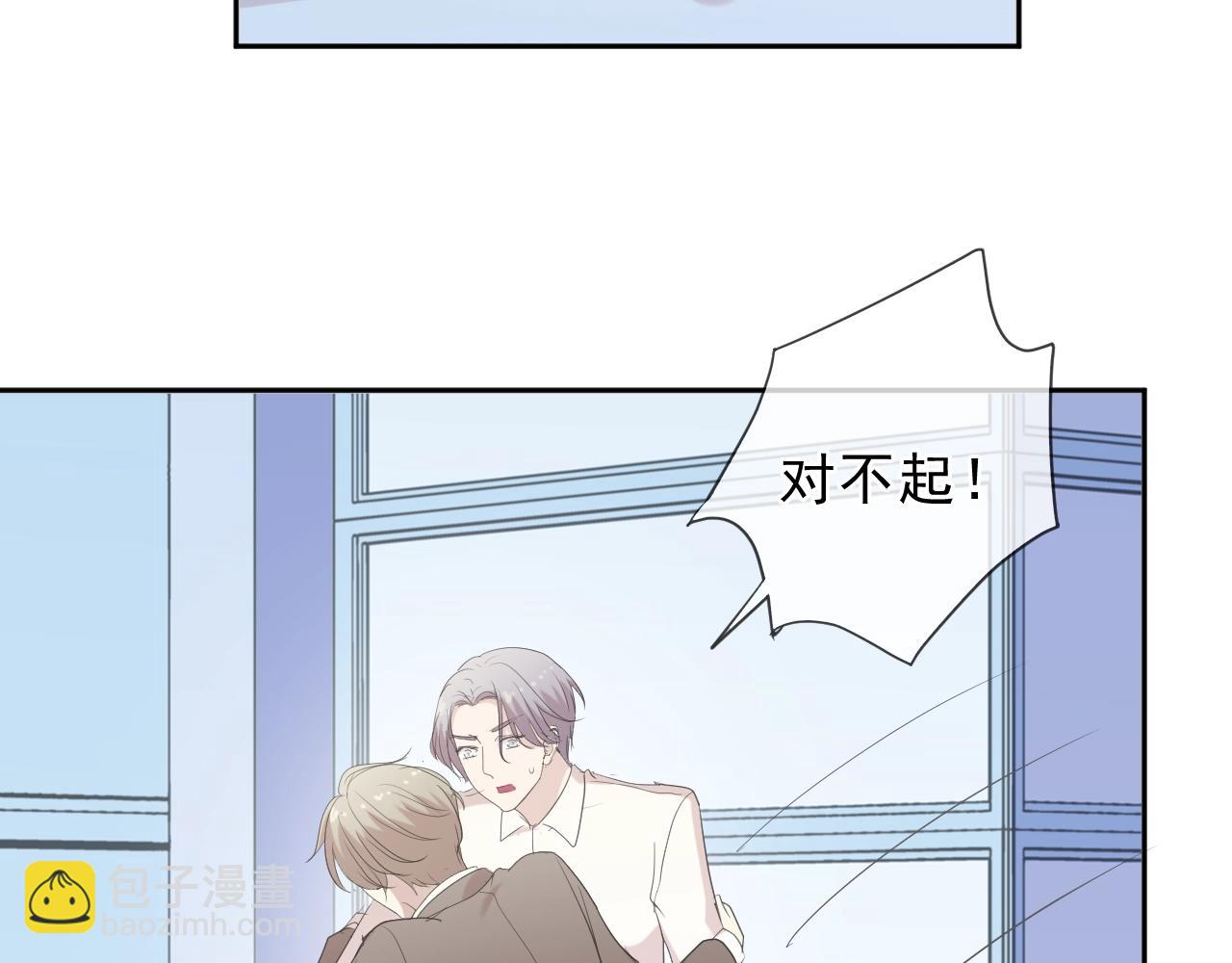 第50话 终于回来了(1/2)-第50话