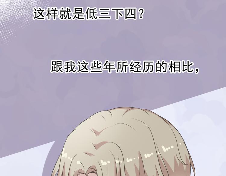 第6话 绝望是一种罪过(1/3)-第6话