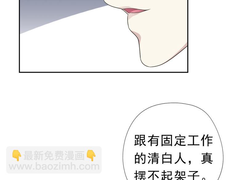 第6话 绝望是一种罪过(1/3)-第6话