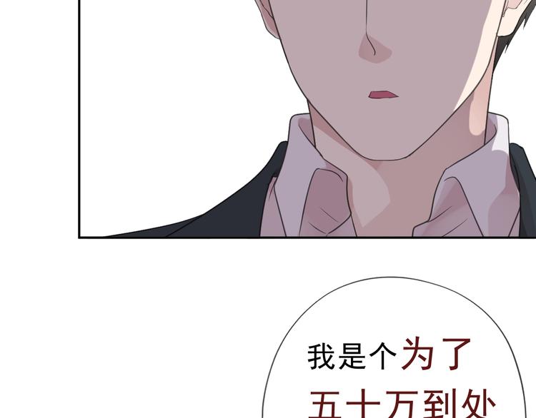 第6话 绝望是一种罪过(1/3)-第6话