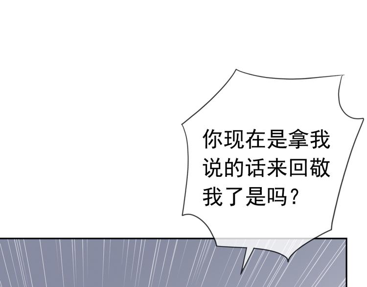 第6话 绝望是一种罪过(1/3)-第6话