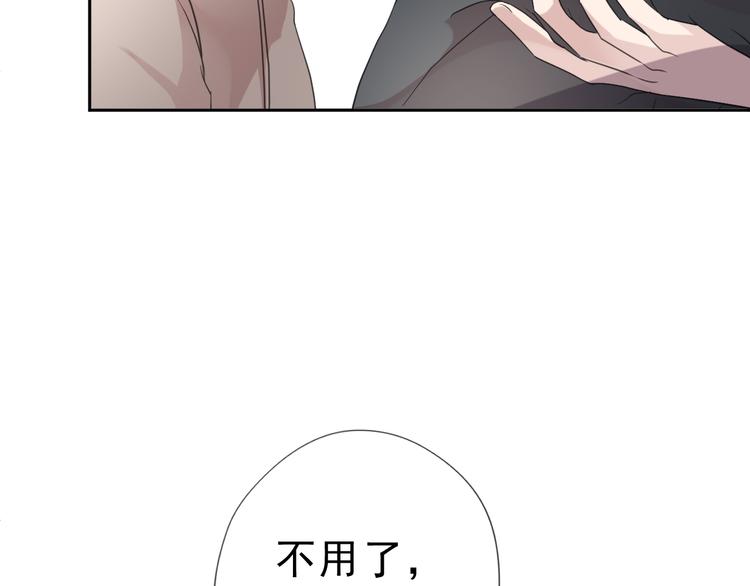 第6话 绝望是一种罪过(1/3)-第6话