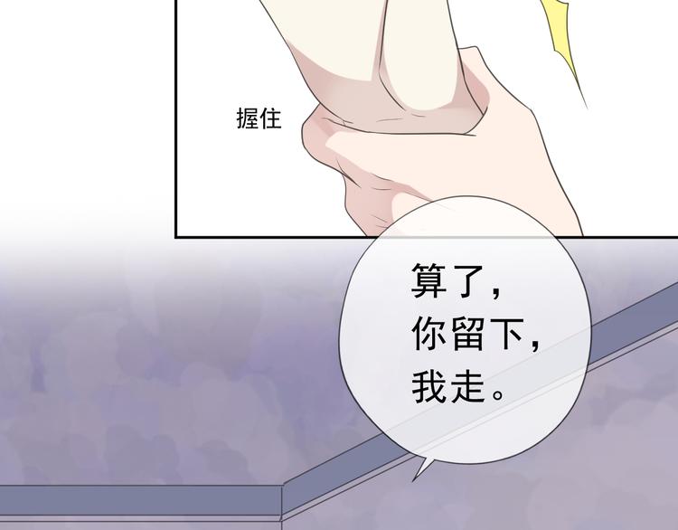 第6话 绝望是一种罪过(1/3)-第6话