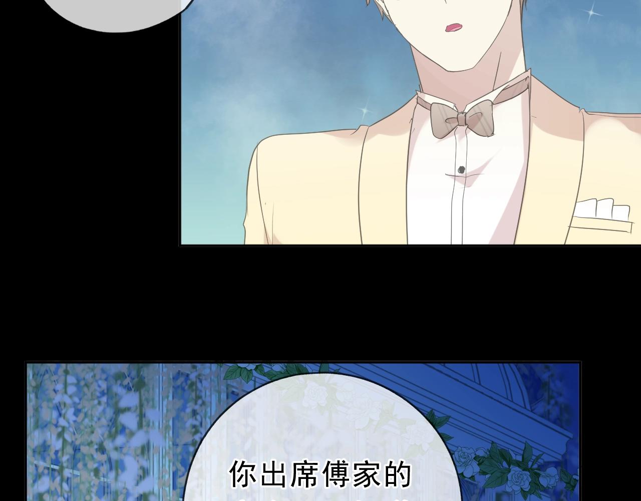 第52话 你究竟是谁？(1/2)-第52话