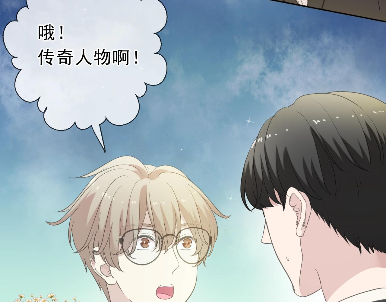 第52话 你究竟是谁？(1/2)-第52话