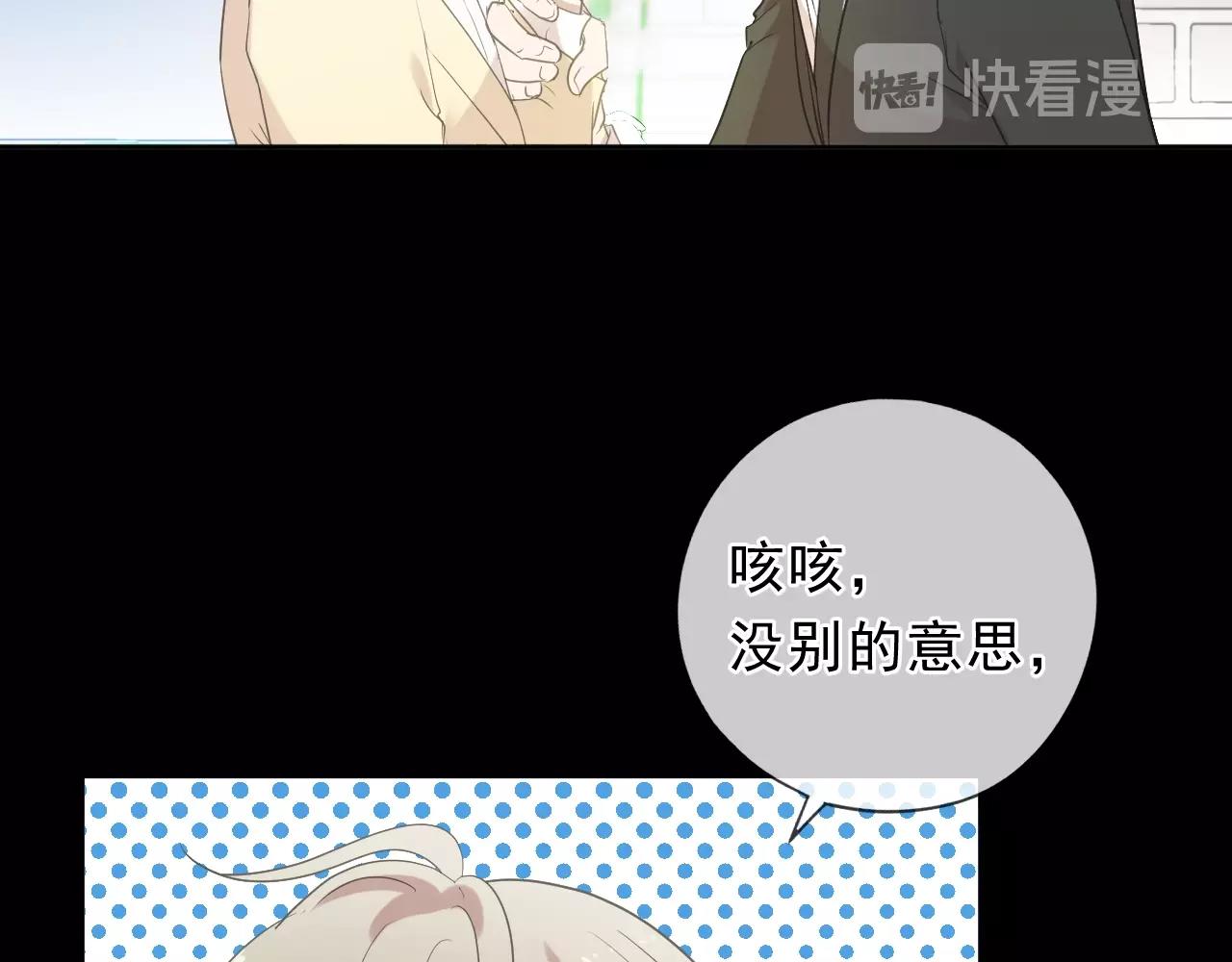 第52话 你究竟是谁？(1/2)-第52话