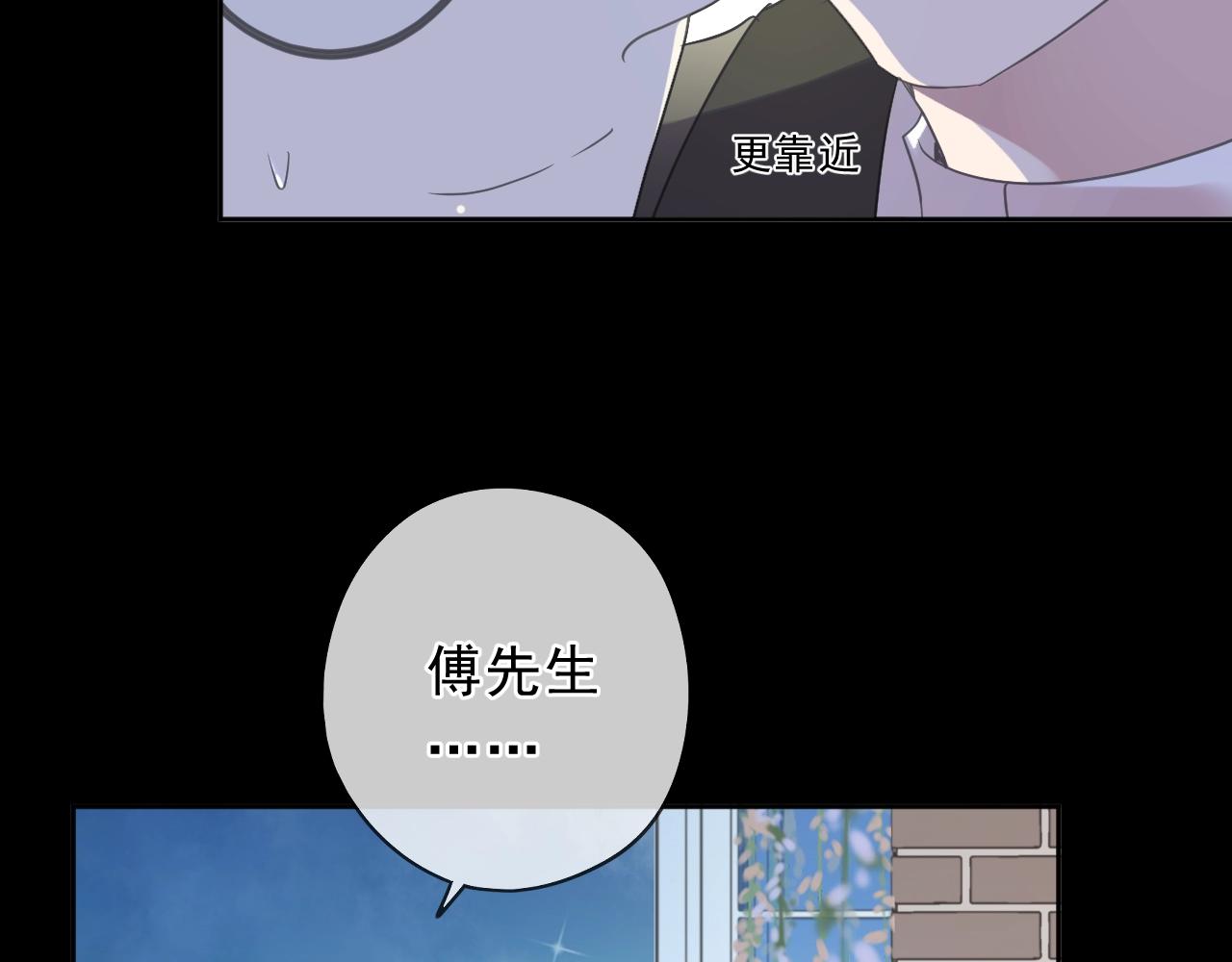 第52话 你究竟是谁？(1/2)-第52话