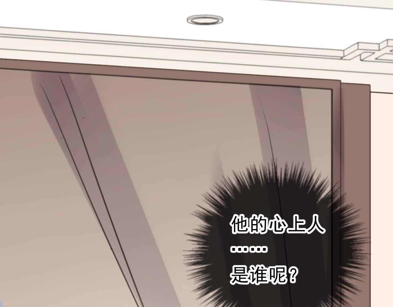 第54话 你竟然会推开我！(1/2)-第54话