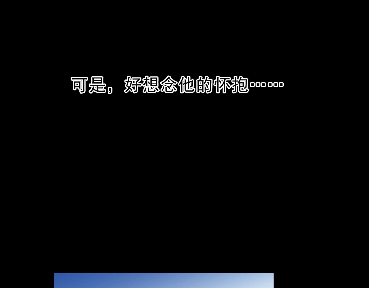 第54话 你竟然会推开我！(1/2)-第54话