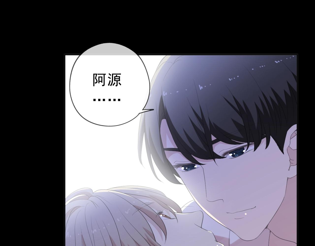 第54话 你竟然会推开我！(1/2)-第54话